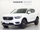 ＸＣ４０ Ｂ４　ＡＷＤ　インスクリプション　２０２１年モデル　１オーナー　Ｂ４マイルドＨＶ　アクティブベンディング機能付ＬＥＤヘッドライト　ＨＤＤナビゲーション　地デジ　ＥＴＣ２．０　純正１９インチアルミホイール　リアシート用シートヒーター（1枚目）