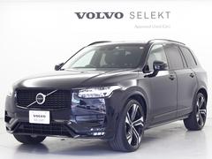 ボルボ　ＸＣ９０　Ｂ６　ＡＷＤ　Ｒデザイン　２０２１年モデル