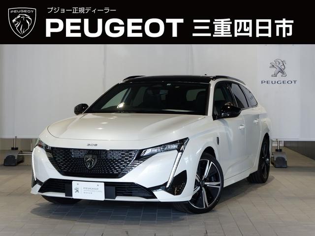 プジョー 308