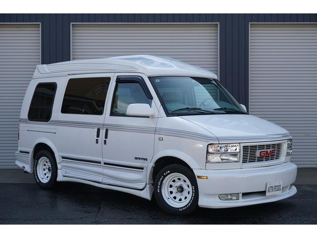 アストロ その他の中古車を探すなら【グーネット】｜シボレーの中古車情報