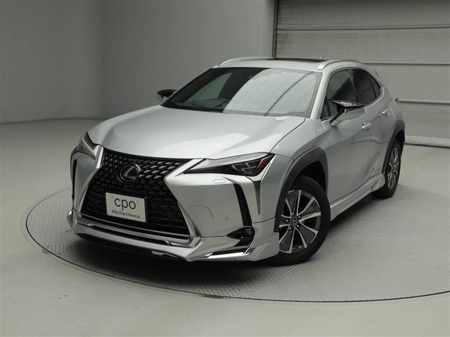 ＵＸ(レクサス) ＵＸ３００ｅ　バージョンＣ　レクサス認定中古車ＣＰＯ　ルーフレール　ハンズフリーパワーバックドア　三眼フルＬＥＤヘッドランプ　ブラインドスポットモニター　パーキングサポートブレーキ（静止物）　パノラミックビューモニター 中古車画像