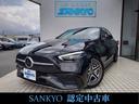メルセデス・ベンツ Ｃクラス Ｃ２２０ｄアバンギャルド　ＡＭＧラ...
