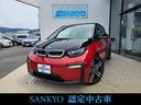 ＢＭＷ ｉ３ レンジ・エクステンダー装備車　スイート　２０インチ...