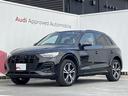 アウディ Ｑ５ ハイスタイル　ＭＭＩナビ　ハイスタイル　限定車　...