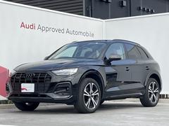 アウディ　Ｑ５　ハイスタイル　ＭＭＩナビ　ハイスタイル　限定車