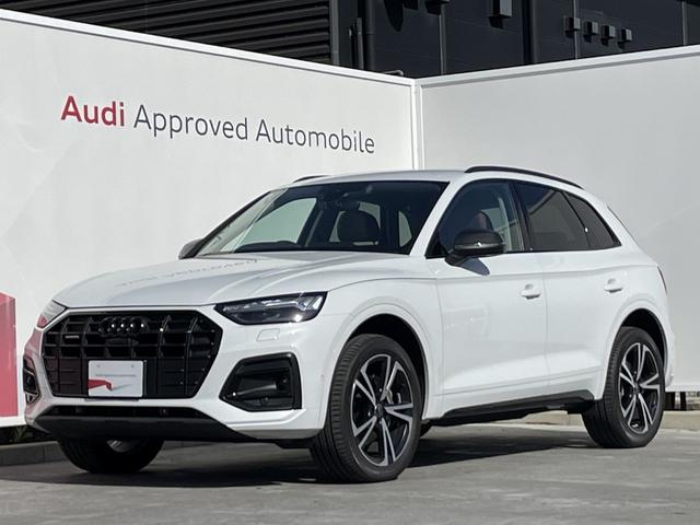 アウディ Ｑ５ ハイスタイル　ＭＭＩナビゲーション　ハイスタイル　限定車　パーシャルレザーシート　オカピブラウン　アダプティブクルーズコントロール　レーンキープアシスト　マトリクスＬＥＤヘッドライト　限定アルミホイール