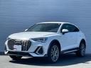 アウディ Ｑ３スポーツバック ３５ＴＦＳＩ　Ｓライン　限定車ハイ...