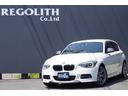 ＢＭＷ １シリーズ Ｍ１３５ｉ　ワンオーナー　黒革スポーツシート...