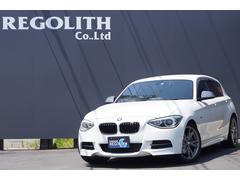 ＢＭＷ　１シリーズ　Ｍ１３５ｉ　ワンオーナー　黒革スポーツシート　純正ＨＤＤナビ