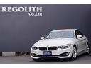 ＢＭＷ ４シリーズ ４２０ｉグランクーペ　ラグジュアリー　ブラウ...