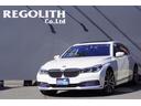 ＢＭＷ ７シリーズ ７４０ｉ　プラスＰＫＧ　半年間距離無制限保証...