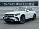 ＧＬＣ ＧＬＣ２２０ｄ　４マチック　ＡＭＧラインパッケージ　ディーゼルターボ　４ＷＤ　ＡＭＧレザーエクスクルーシブＰＫＧ　フットトランクオープナー　ドライバーズＰＫＧ　パノラミックスライディングルーフ　元デモカー（1枚目）