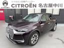 DS AUTOMOBILES DS3 CROSSBACK