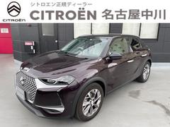 ＤＳオートモビル　ＤＳ３クロスバック　Ｅ−テンス　ベースモデル　純正ナビ　新車保証継承