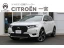 DS AUTOMOBILES DS7 CROSSBACK