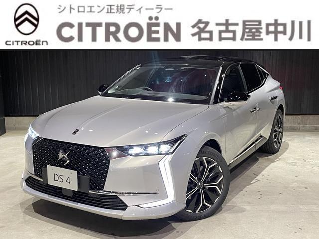 ＤＳオートモビル ＤＳ４