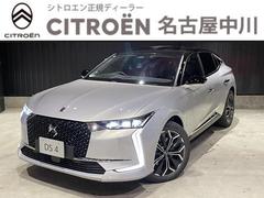 ＤＳオートモビル　ＤＳ４　リヴォリ　Ｅ−テンス　ＤＳアクティブスキャンサスペンション　カープレイ対応