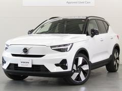 ボルボ　ＸＣ４０リチャージ　リチャージ　アルティメットシングルモーター　ＲＷＤモデル　Ｇｏｏｇｌｅ搭載