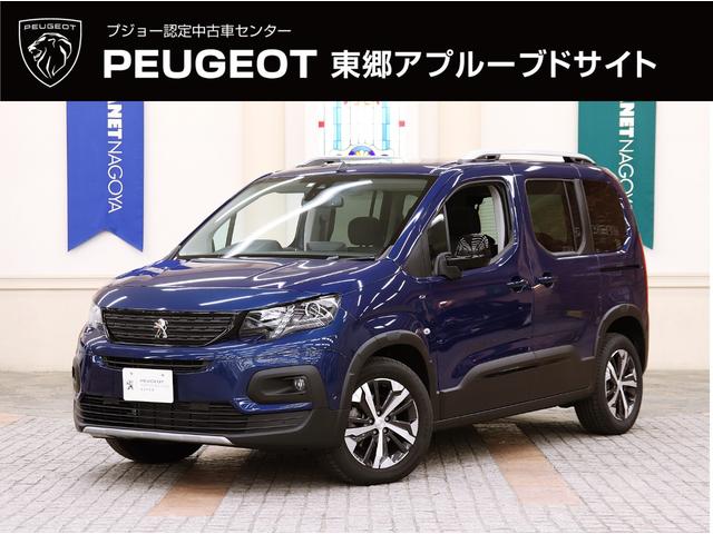 プジョー リフター ＧＴ　禁煙車／衝突軽減Ｂ／ＡｐｐｌｅＣａｒＰｌａｙ／ＡｎｄｒｏｉｄＡｕｔｏ／バックカメラ／車線逸脱警告／Ｂｌｕｅｔｏｏｔｈオーディオ／クリアランスソナー／ルーフレール