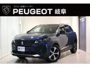 プジョー ３００８ ＧＴ　新車保証継承　１６００ｃｃガソリンター...