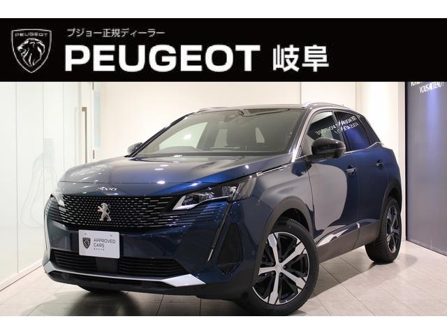 ３００８(プジョー) ＧＴ　アクティブクルーズコントロール／ルーフレール／パノラミックサンルーフ／８インチタッチスクリーン 中古車画像