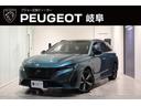 ３０８ ＳＷ　ＧＴハイブリッド　新車保証継承　アクティブクルーズコントロール　レーンキープアシスト　レーンキープアシスト　スライディングガラスルーフ（1枚目）