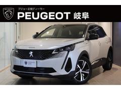 プジョー　３００８　ＧＴハイブリッド４　新車保証継承　アクティブクルーズコントロール　レーンキープアシスト