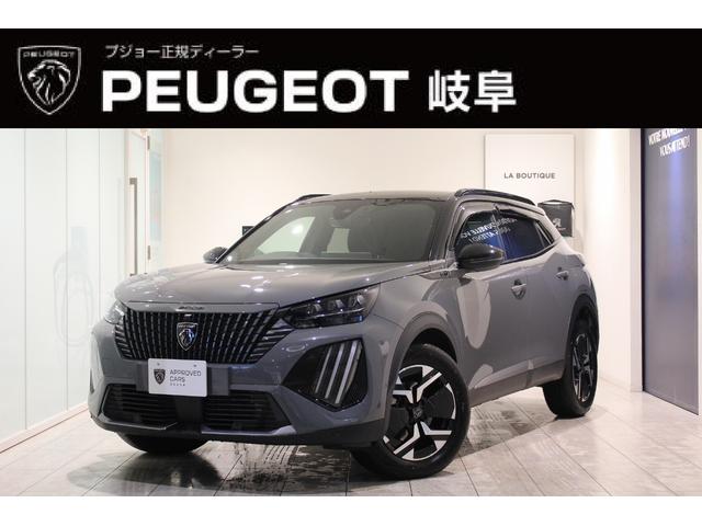 特別低金利２．３９％キャンペーン実施中！ 正規認定中古車／ＡＡＣ／アクティブクルーズコントロール／ルーフレール