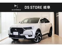 ＤＳオートモビル　ＤＳ７クロスバック　オペラ　ブルーＨＤｉ　新車保証継承　ナッパレザーシート