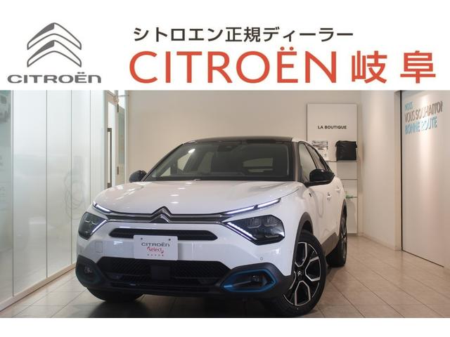 シトロエン シャイン　新車保証継承　ＥＶ　アクティブセーフブレーキ　アクティブクルーズコントロール　レーンキープアシスト　ＬＥＤヘッドライト　アドバンストコンフォートシート　フロントシートヒーター