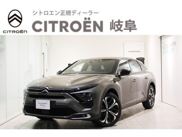 シトロエン Ｃ５ Ｘ シャイン　新車保証継承　アドバンストコンフォートシート　アクティブクルーズコントロール　レーンキープアシスト　ＬＥＤオートマチックヘッドライト