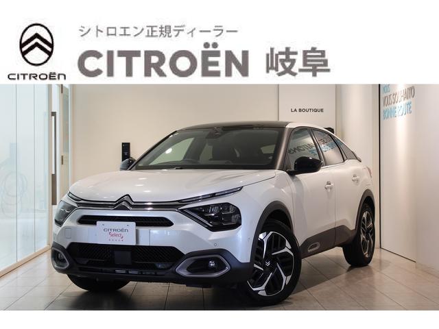 Ｃ４(シトロエン) シャイン　ブルーＨＤｉ　フロントシートヒーター／ステアリングヒーター／アクティブクルーズコントロール 中古車画像