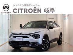 シトロエン　Ｃ４　シャイン　ブルーＨＤｉ　フロントシートヒーター　ステアリングヒーター