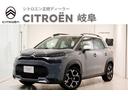 キャンペーン、６月２２日までご自宅への陸送費用０円！ 正規認定中古車／クルーズコントロール／パノラミックサンルーフ