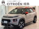 キャンペーン、６月２２日までご自宅への陸送費用０円！ 認定中古車保証／クルーズコントロール／ルーフレール