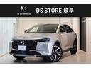 特別低金利２．３９％キャンペーン実施中！ 正規認定中古車／ＡＣＣ／ルーフレール／パノラミックサンルーフ