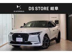 ＤＳオートモビル　ＤＳ４　リヴォリ　Ｅ−テンス　アクティブクルーズコントロール　フロントシートヒーター