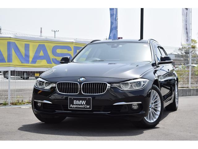 3シリーズ bmw 318iツーリング ラグジュアリー 認定中古車全国1年保証付 ワンオーナー車 ブラックレザーシート 三重県 318iツーリング ラグジュアリー 認定中古車全国1年保証付 ワンオーナー車 ブラックレザーシート bmw3シリーズの中古車 3シリーズ bmw 318iツーリング ラグジュアリー 認定中古車全国1年保証付 ワンオーナー車 ブラックレザーシート 三重県 318iツーリング ラグジュアリー 認定中古車全国1年保証付 ワンオーナー車 ブラックレザーシート bmw3シリーズの中古車