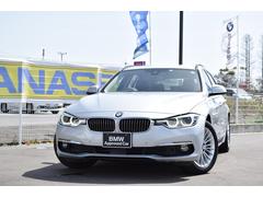 Bmw 3シリーズツーリングの中古車 中古車価格 相場情報 価格 Com Bmw 3シリーズツーリングの中古車 中古車価格 相場情報 価格 Com