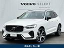 ＸＣ６０ リチャージアルティメトＴ６ＡＷＤプラグインハイブリド　登録済未使用車／ブロンドナッパレザー／Ｂ＆Ｗ／パノラマサンルーフ／エアサス／Ｇｏｏｇｌｅナビ／フロント＆リヤシートヒーター／ベンチレーション／ステアリングヒーター（1枚目）