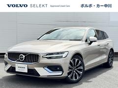 ボルボ　Ｖ６０　アルティメット　Ｂ４　認定中古車　Ｇｏｏｇｌｅナビ