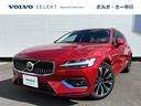 ボルボ Ｖ６０ プラス　Ｂ４　Ｖ６０　アルティメット　Ｂ４　禁煙...