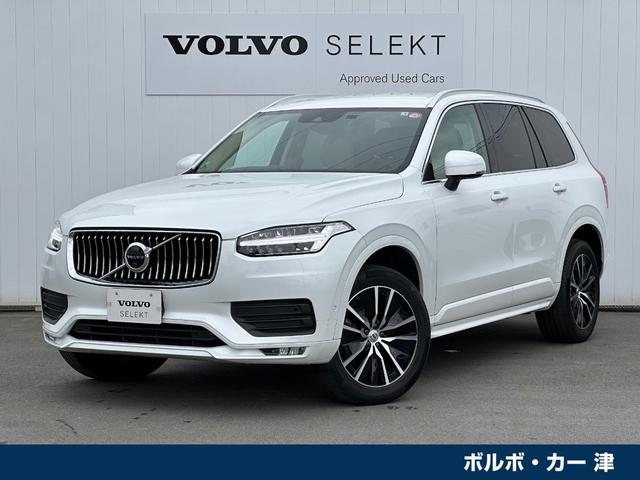 ボルボ ＸＣ９０