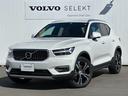 ＸＣ４０ リチャージ　ＰＨＶ　Ｔ５　インスクリプション　ワンオーナー／禁煙車／パノラマサンルーフ／チャコールレザー／純正ナビ／ＴＶ／ステアリングヒーター／フロント＆リヤシートヒーター／３６ｏ°カメラ／ハーマンカードン／Ｂｌｕｅｔｏｏｔｈ／カープレイ（1枚目）