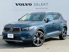 XC40 ブルー系(青)の中古車を探すなら【グーネット】 XC40 ブルー系(青)の中古車を探すなら【グーネット】