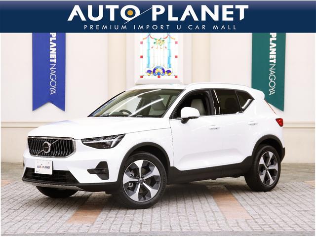 ＸＣ４０(ボルボ) ウルトラ　Ｂ４　ＡＷＤ　登録済未使用車／ブロンドレザー／ハーマンカードン／Ｇｏｏｇｌｅナビ／カープレ 中古車画像