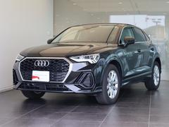 アウディ　Ｑ３スポーツバック　３５ＴＦＳＩ　Ｓｅｌｅｃｔｉｏｎ　Ｓ−０２　ＬＥＤヘッドライト