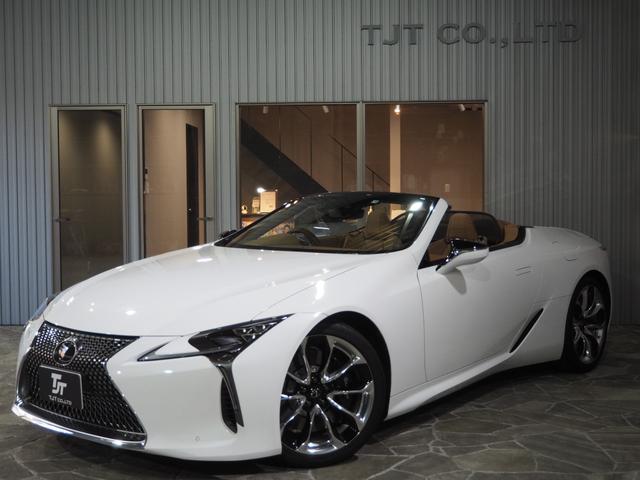 ＬＣ ＬＣ５００　コンバーチブル　マークレビンソン　オプション２１インチアルミホイル　サンドベージュソフトトップ　フルＬＥＤヘッドランプ　セミアニリン革シート　ＳＤナビプレミアムサウンドシステム　セーフティシステムプラス　１オーナー車（1枚目）