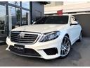 MERCEDES BENZ S-CLASS