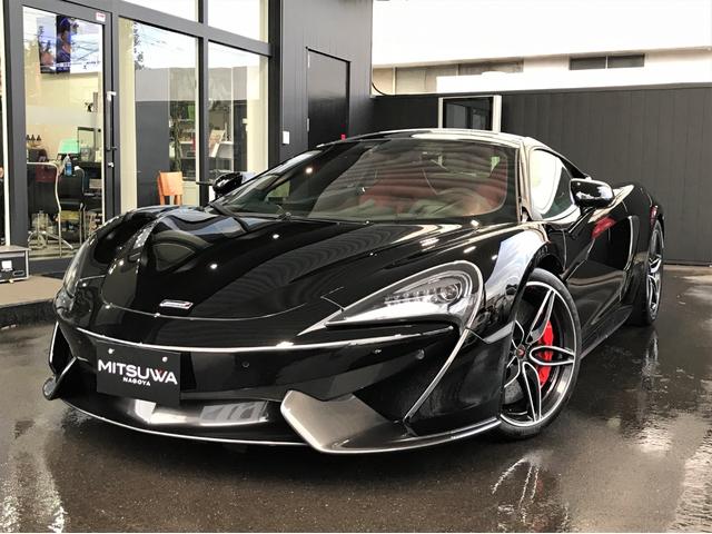 ５７０Ｓ(マクラーレン) ５７０Ｓクーペ　ラグジュアリーＰＫＧ　黒赤革メモリー付パワーシート　ソフトクローズドア　セキュリティＰＫＧ　フロントリフト　Ｐソナー 中古車画像